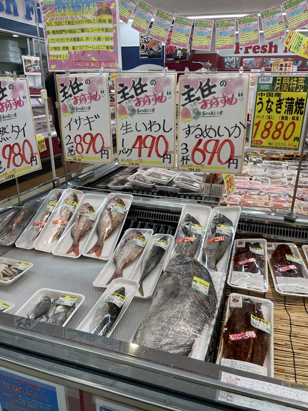 業務スーパーTAKENOKOの店内写真