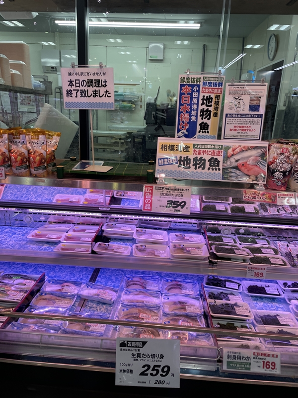 たまやの店内写真