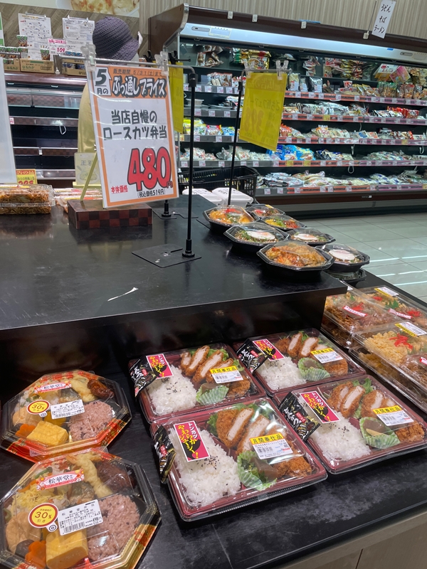 スーパーヤオヒコの店内写真