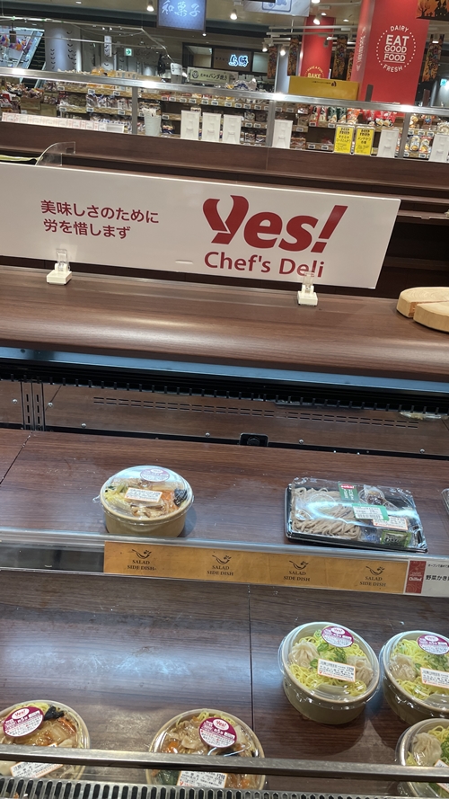 ヤオコーの写真