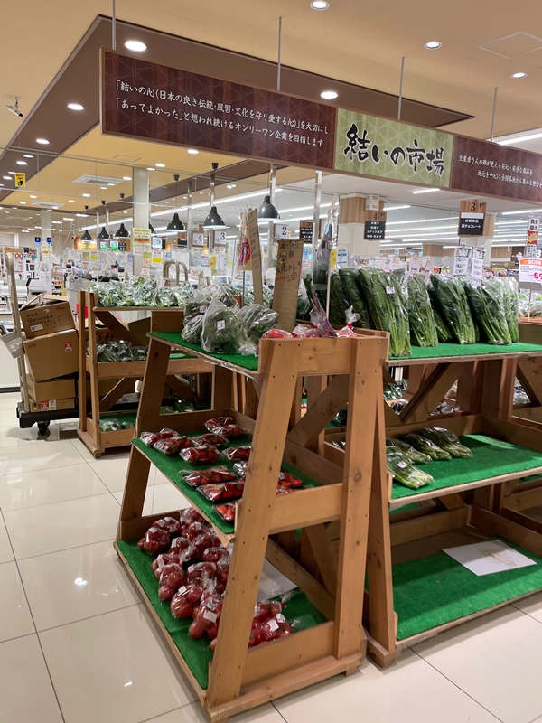 ユアーズバリューの店内写真